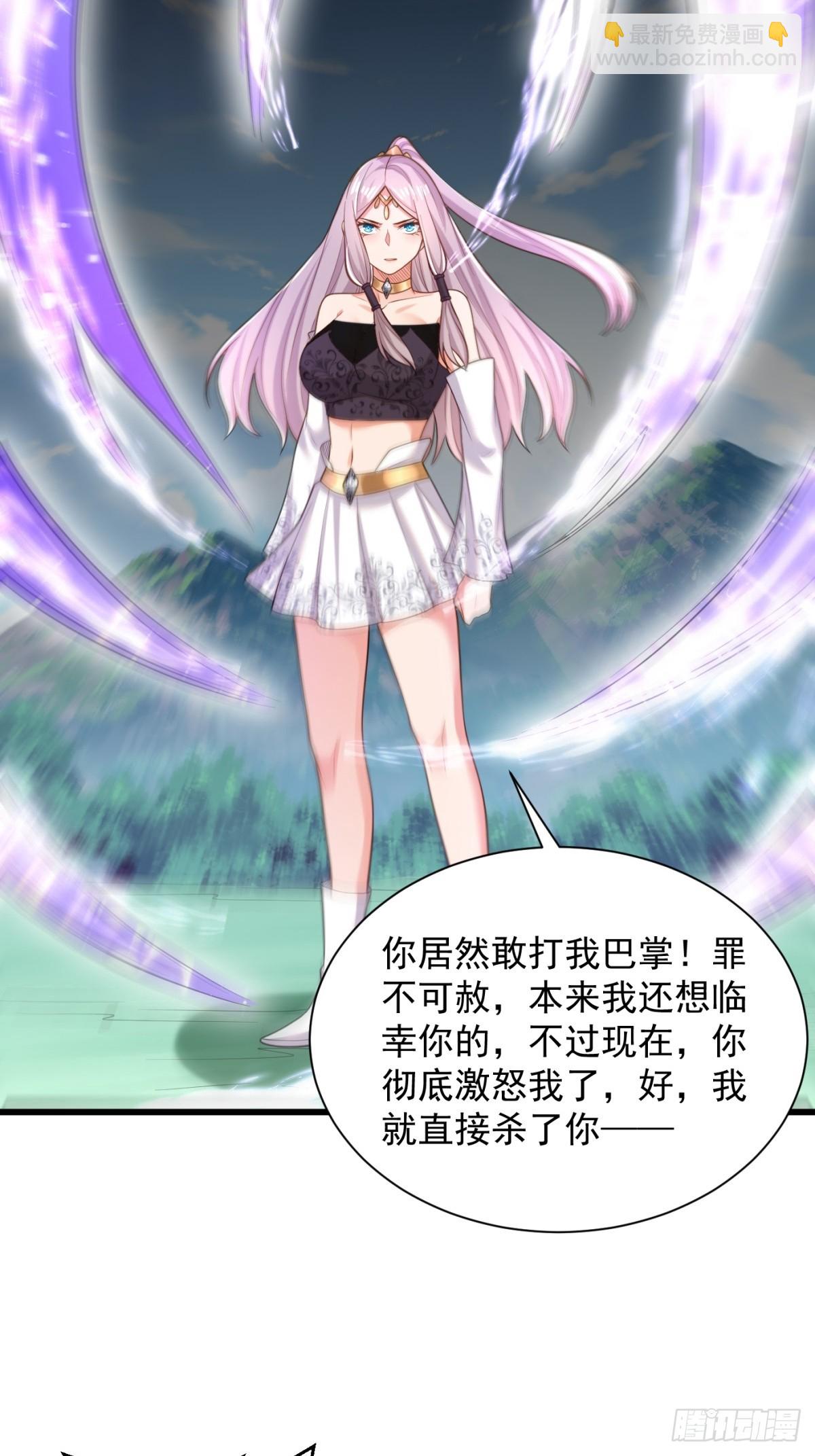 46-慕容嫣然的真面目-第47话