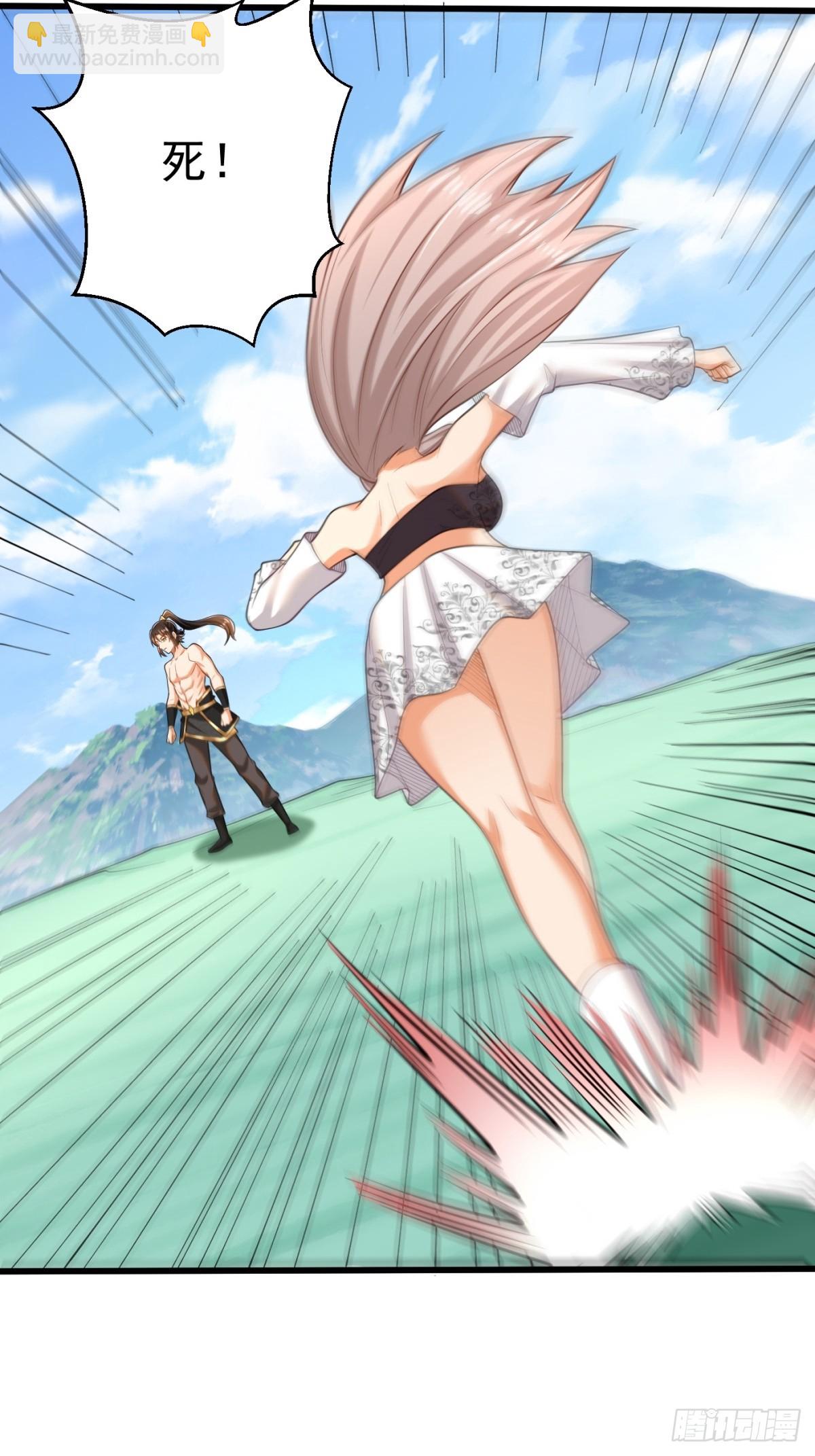 46-慕容嫣然的真面目-第47话