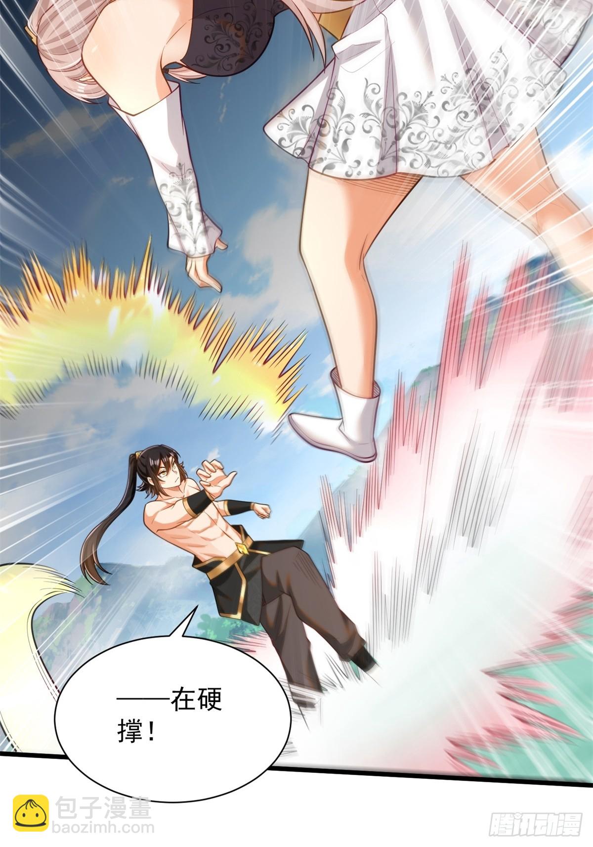 46-慕容嫣然的真面目-第47话