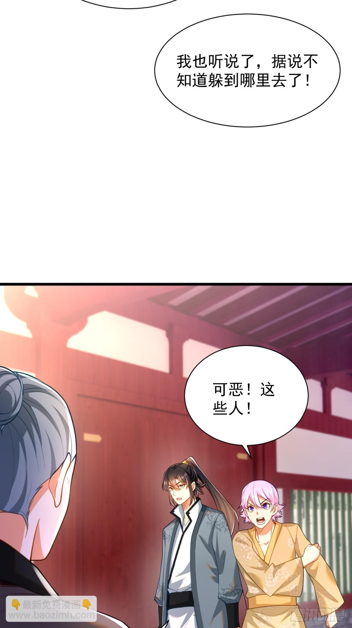 48-挑衅苏乾-第49话