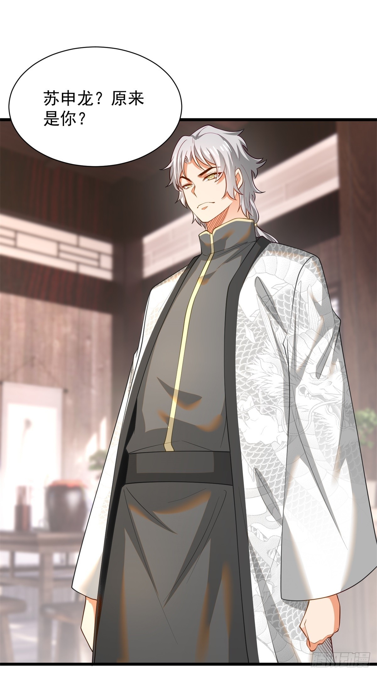 50-和东家杠上-第51话