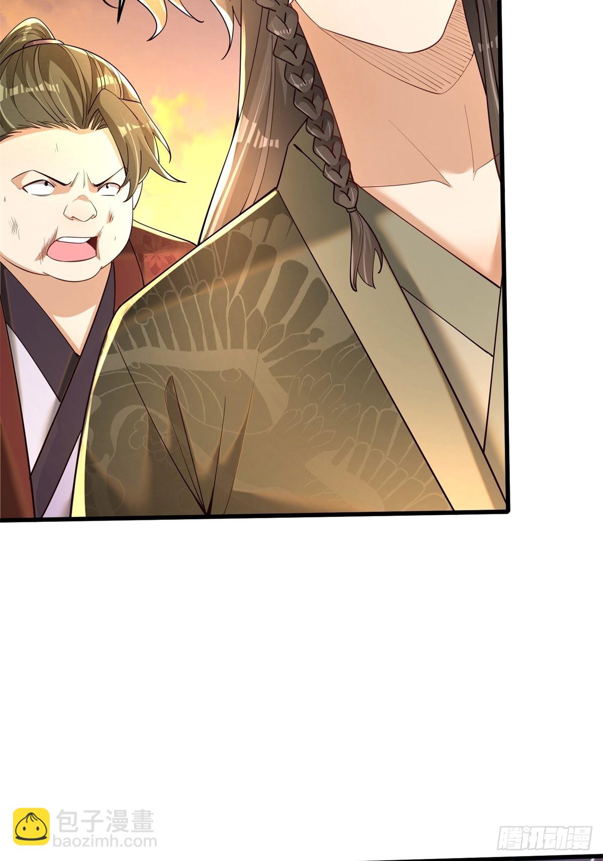 6-苏景宇？不过如此(1/2)-第7话