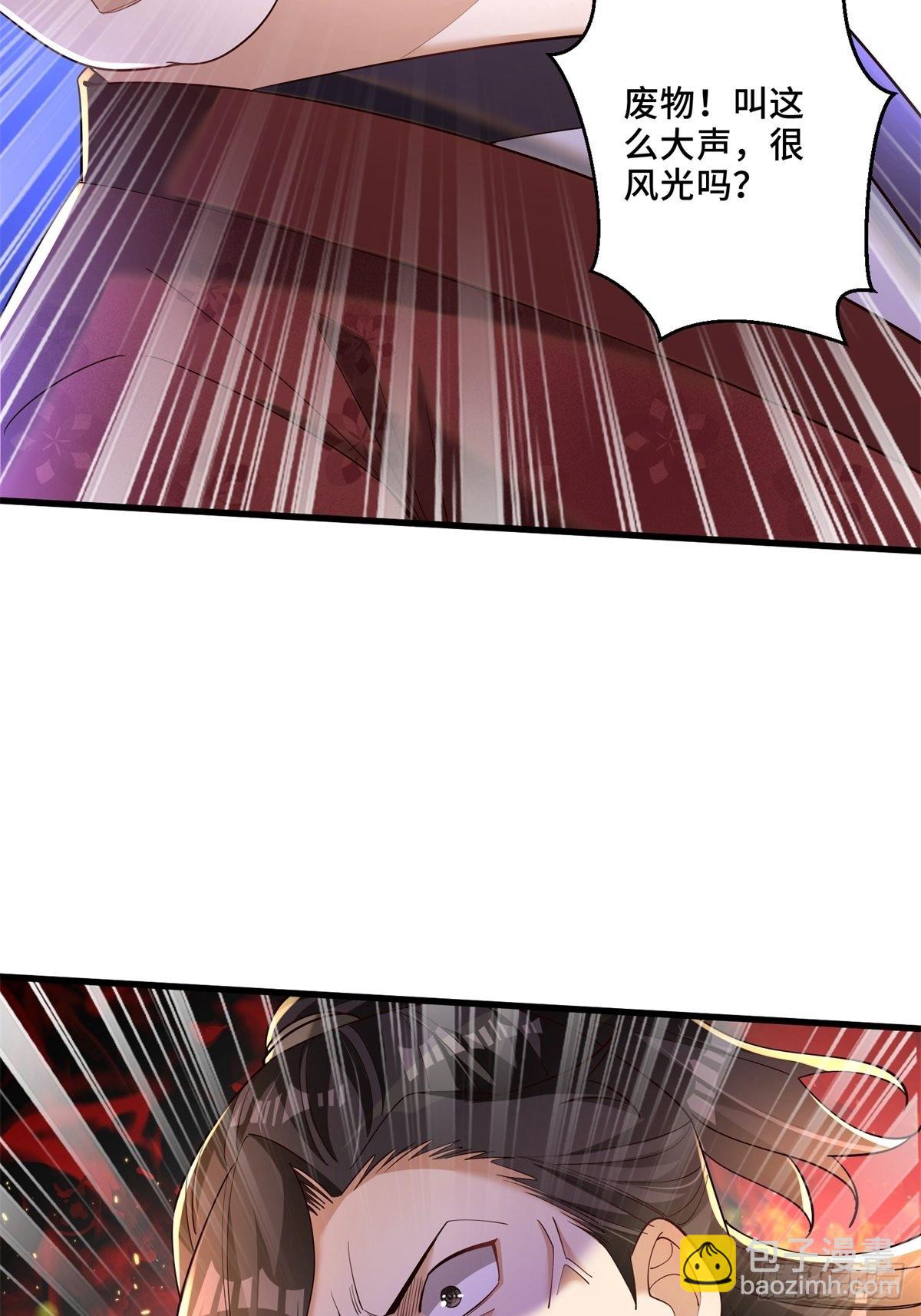 6-苏景宇？不过如此(1/2)-第7话