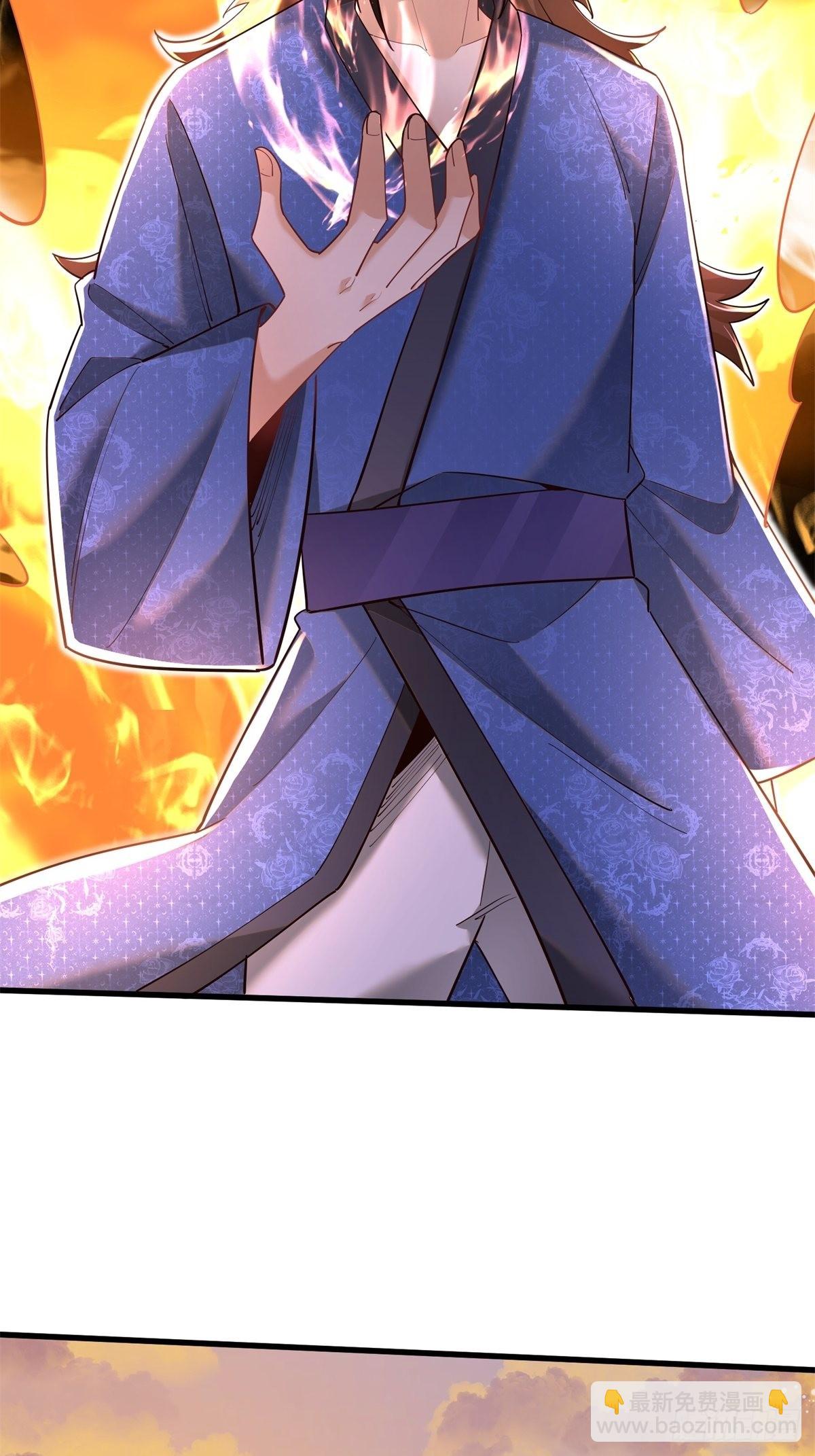 6-苏景宇？不过如此(1/2)-第7话