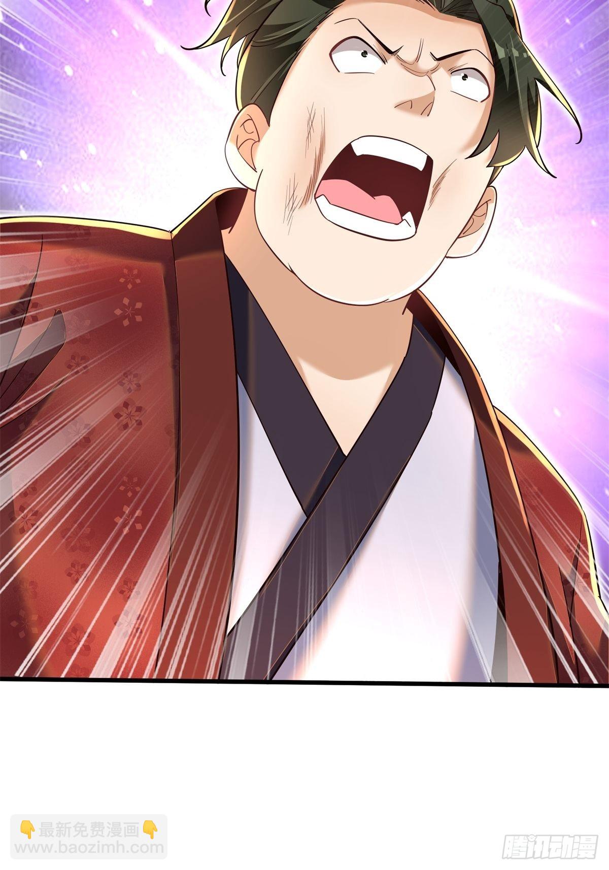 6-苏景宇？不过如此(1/2)-第7话