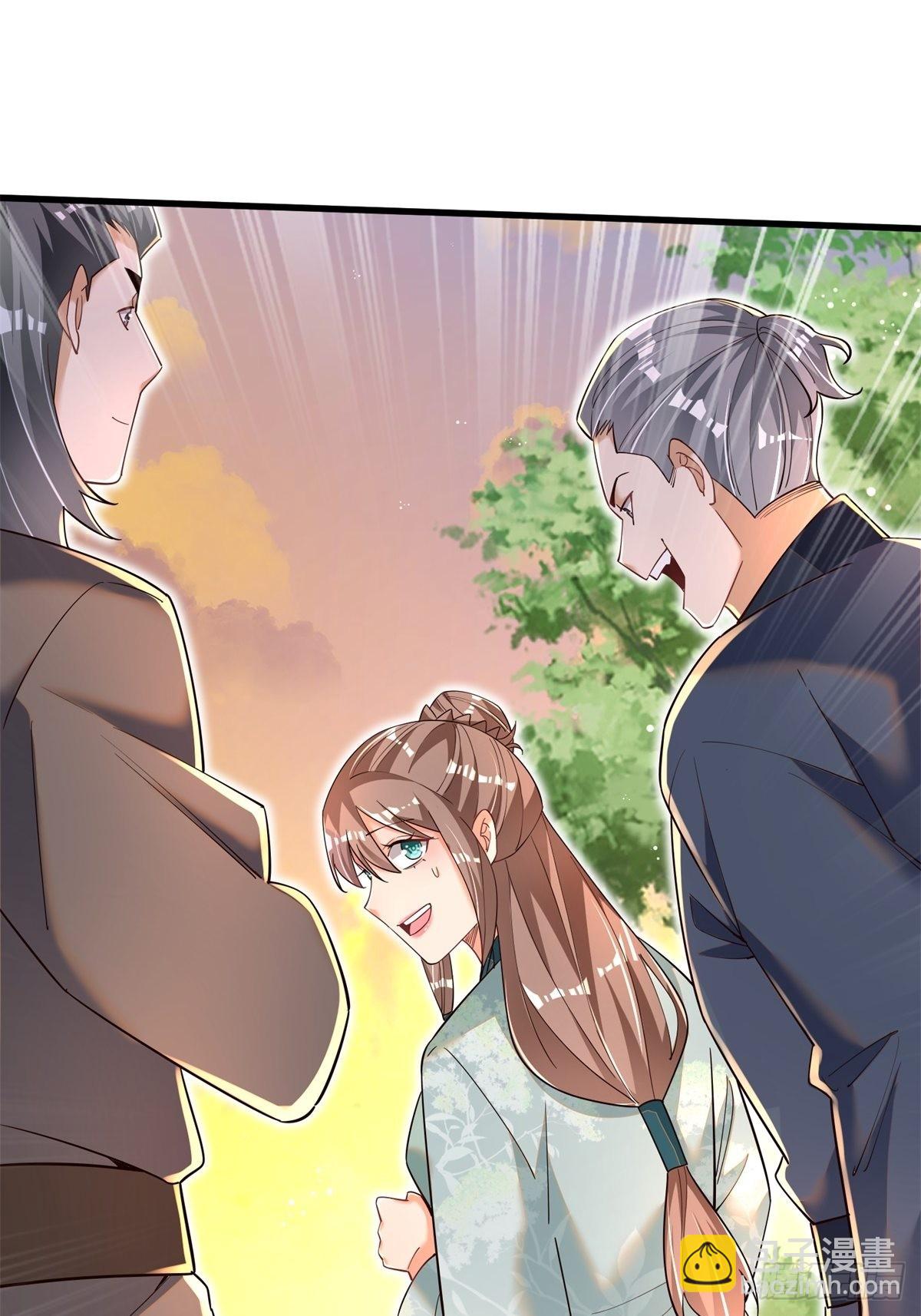 6-苏景宇？不过如此(1/2)-第7话