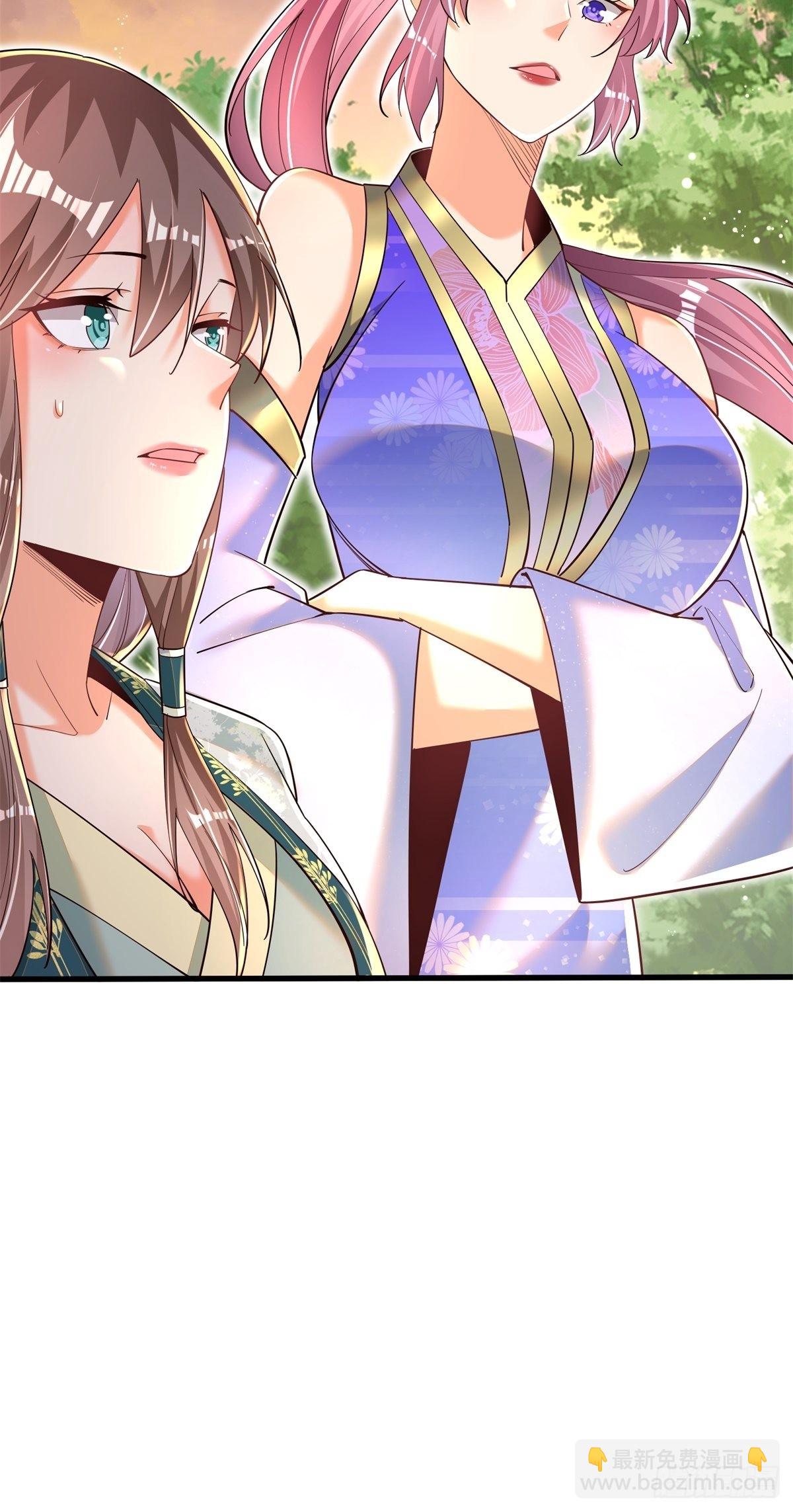 6-苏景宇？不过如此(1/2)-第7话