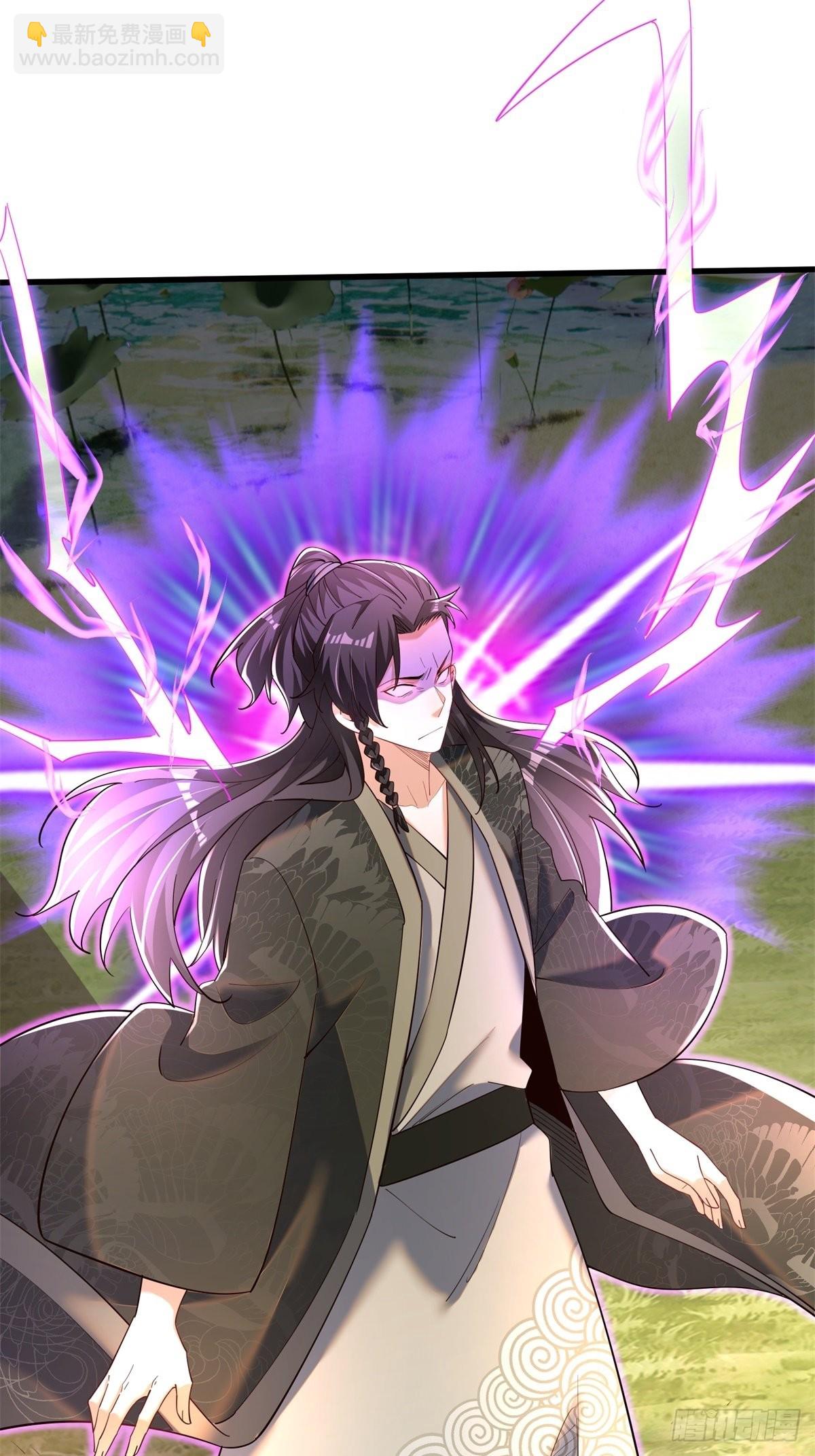 6-苏景宇？不过如此(1/2)-第7话