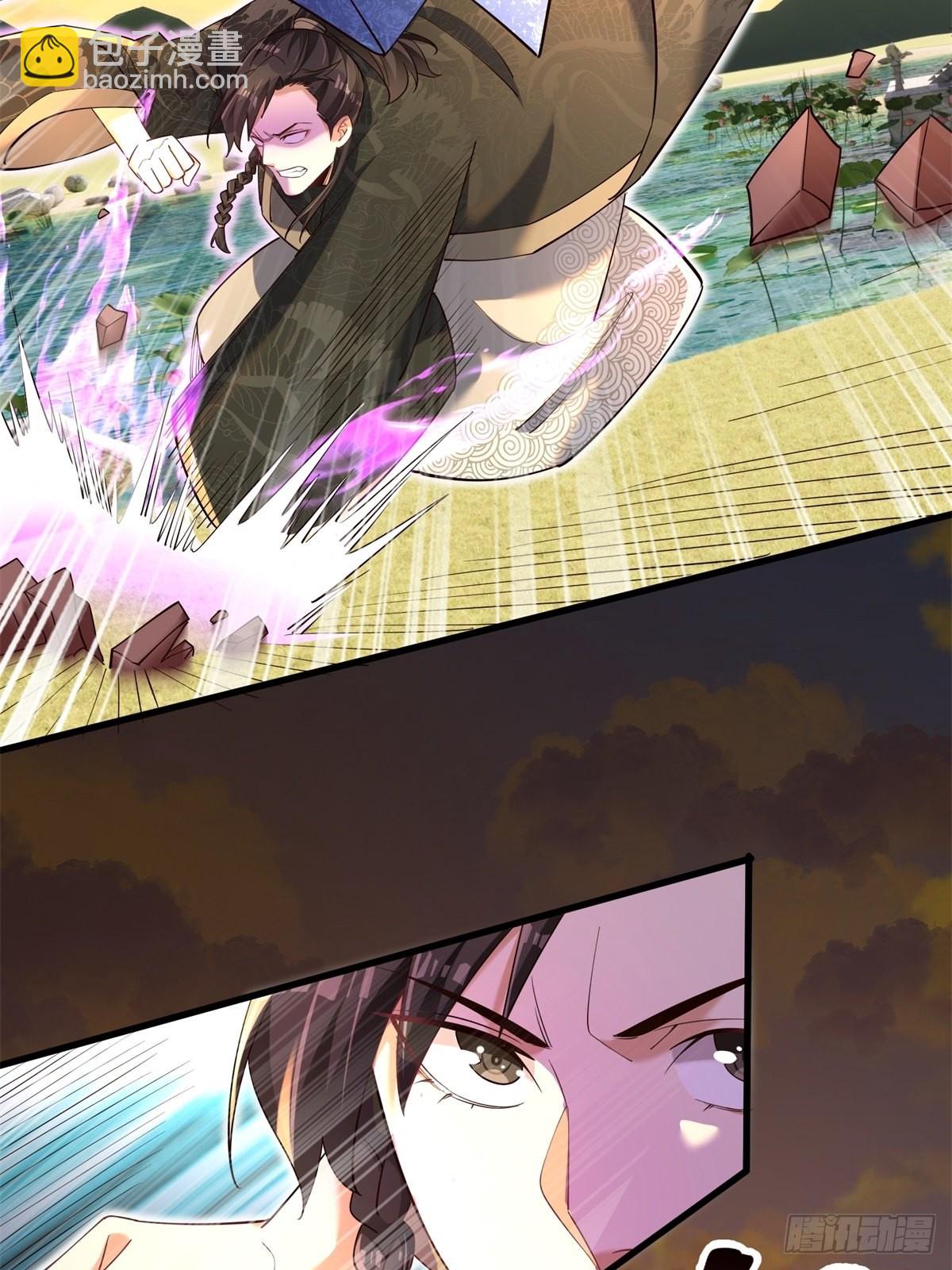 6-苏景宇？不过如此(1/2)-第7话