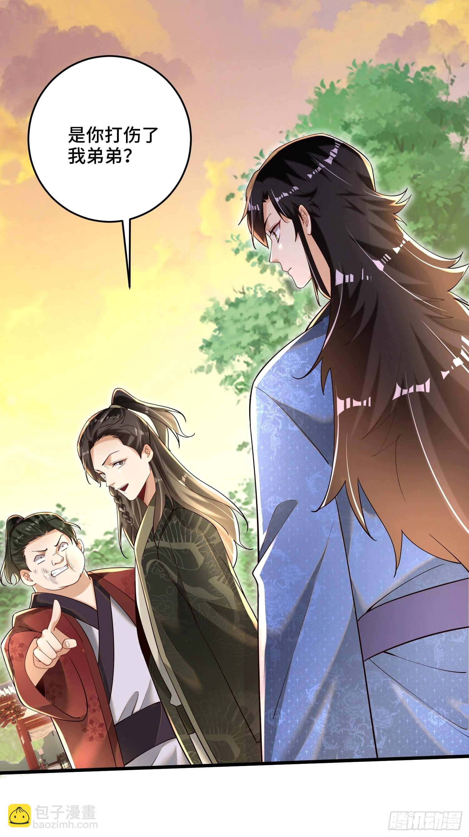 6-苏景宇？不过如此(1/2)-第7话