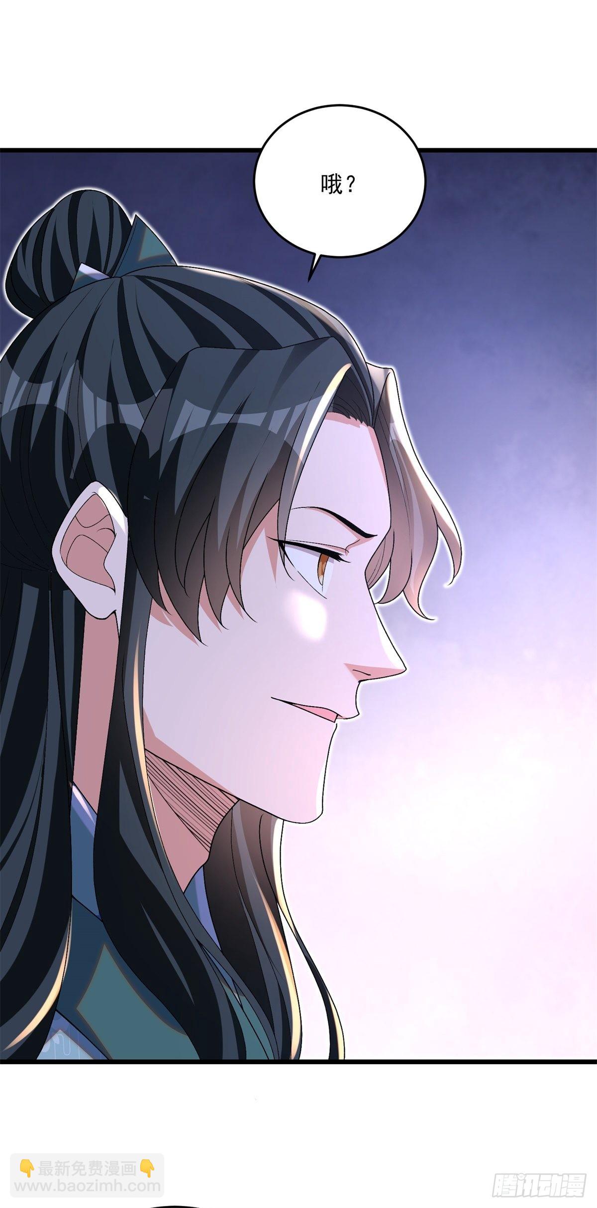 8-苏圣辉？勉强入眼(1/2)-第9话