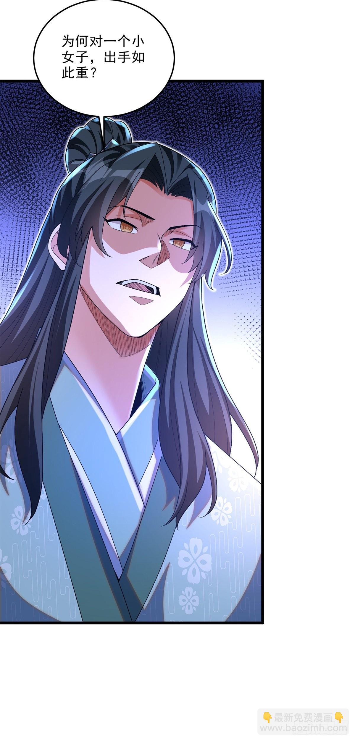 8-苏圣辉？勉强入眼(1/2)-第9话