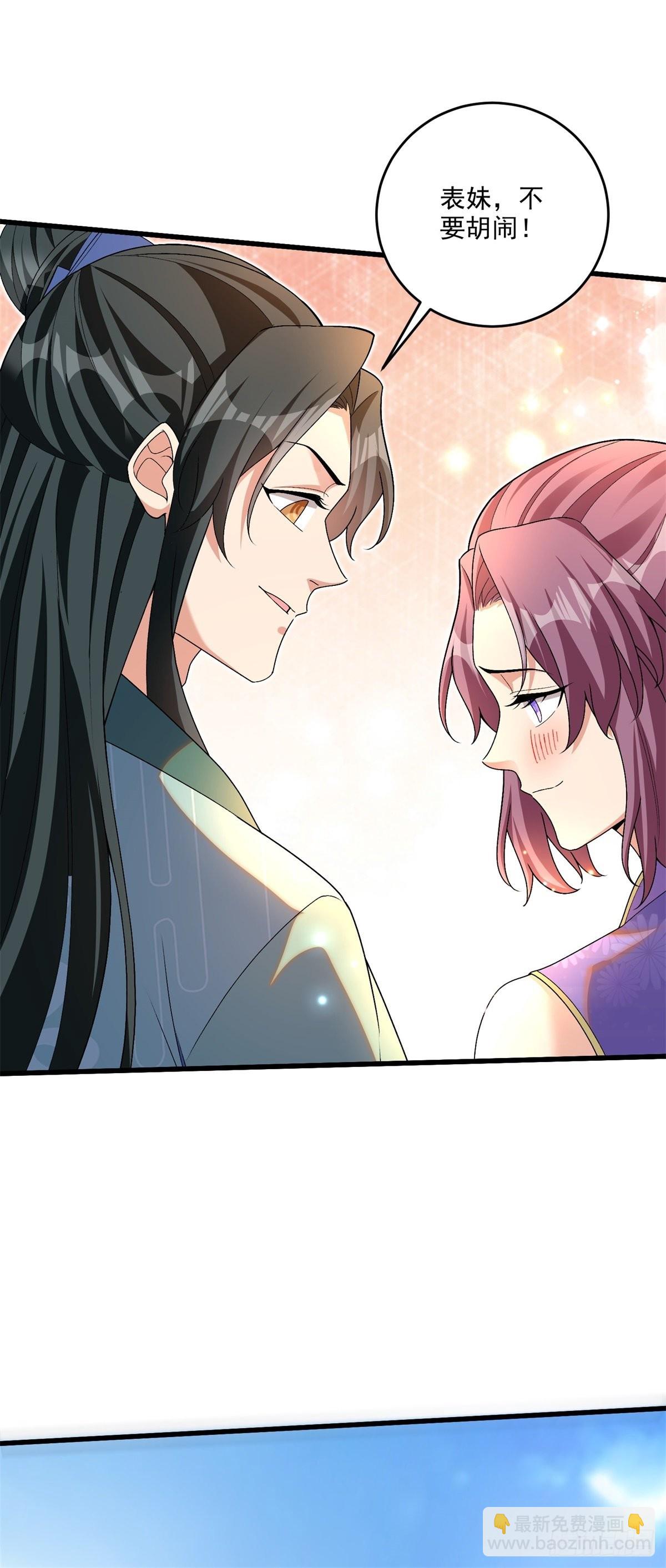 8-苏圣辉？勉强入眼(1/2)-第9话