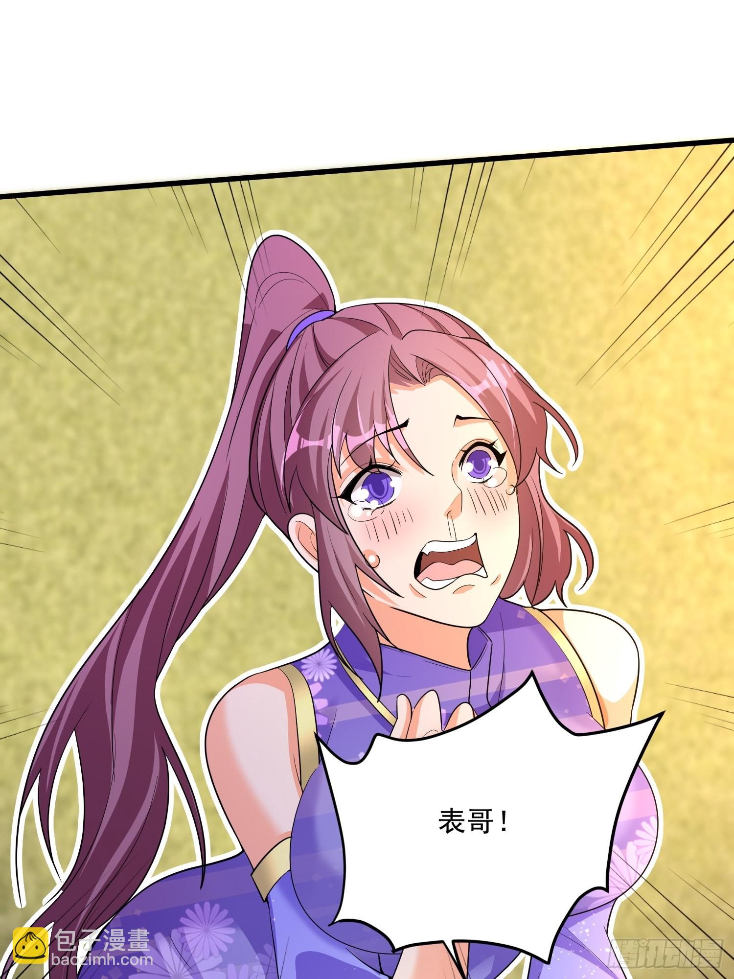 8-苏圣辉？勉强入眼(1/2)-第9话