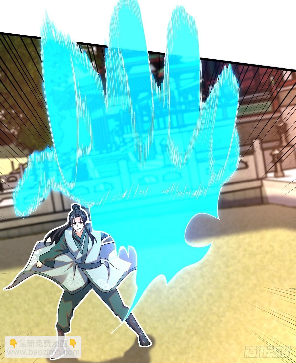 8-苏圣辉？勉强入眼(1/2)-第9话