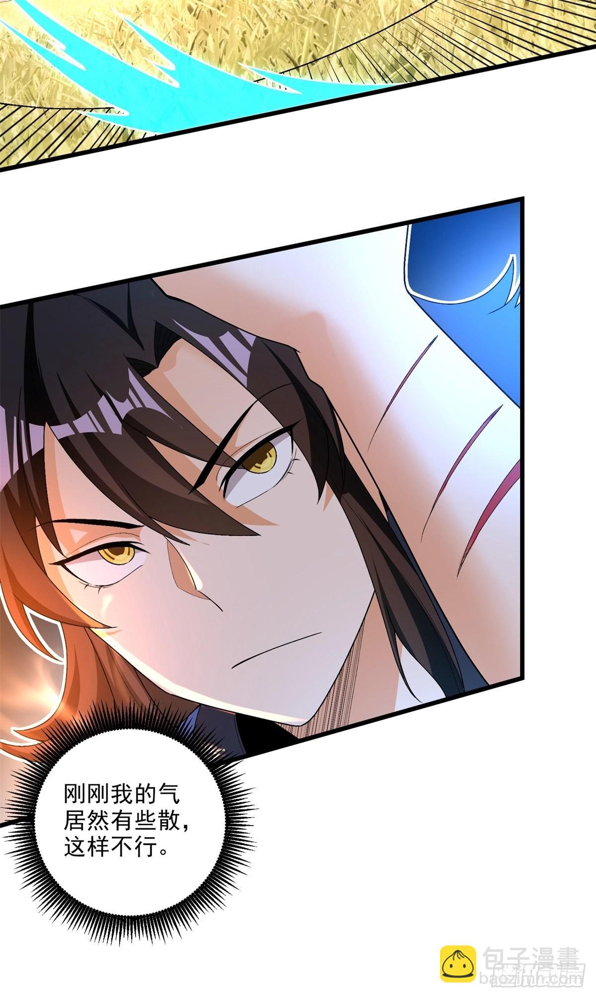 8-苏圣辉？勉强入眼(1/2)-第9话