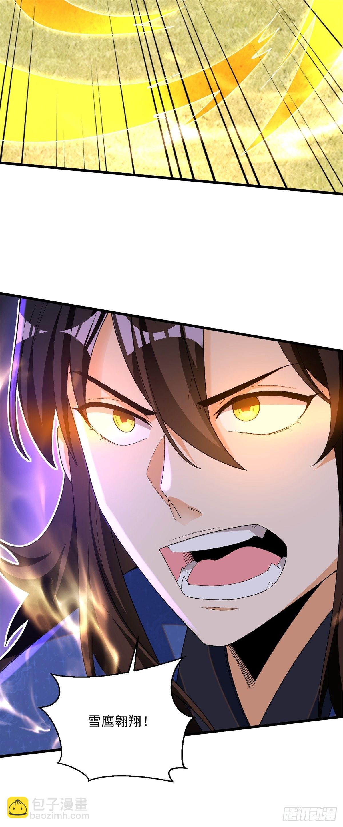 8-苏圣辉？勉强入眼(1/2)-第9话