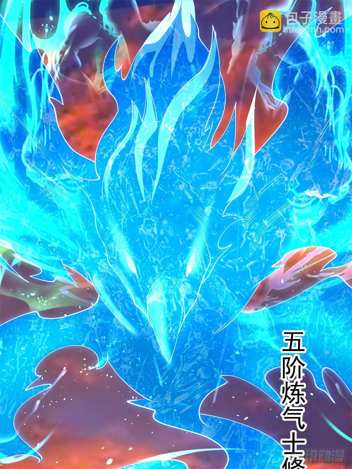 8-苏圣辉？勉强入眼(1/2)-第9话