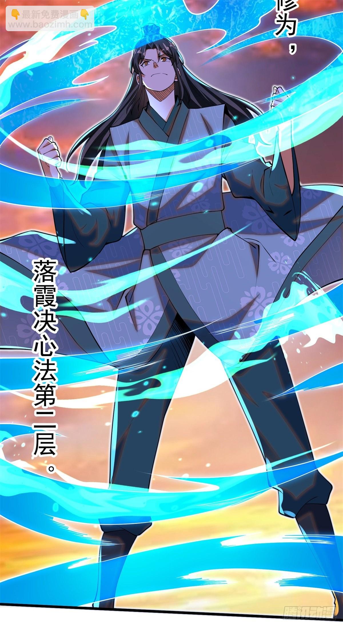 8-苏圣辉？勉强入眼(1/2)-第9话