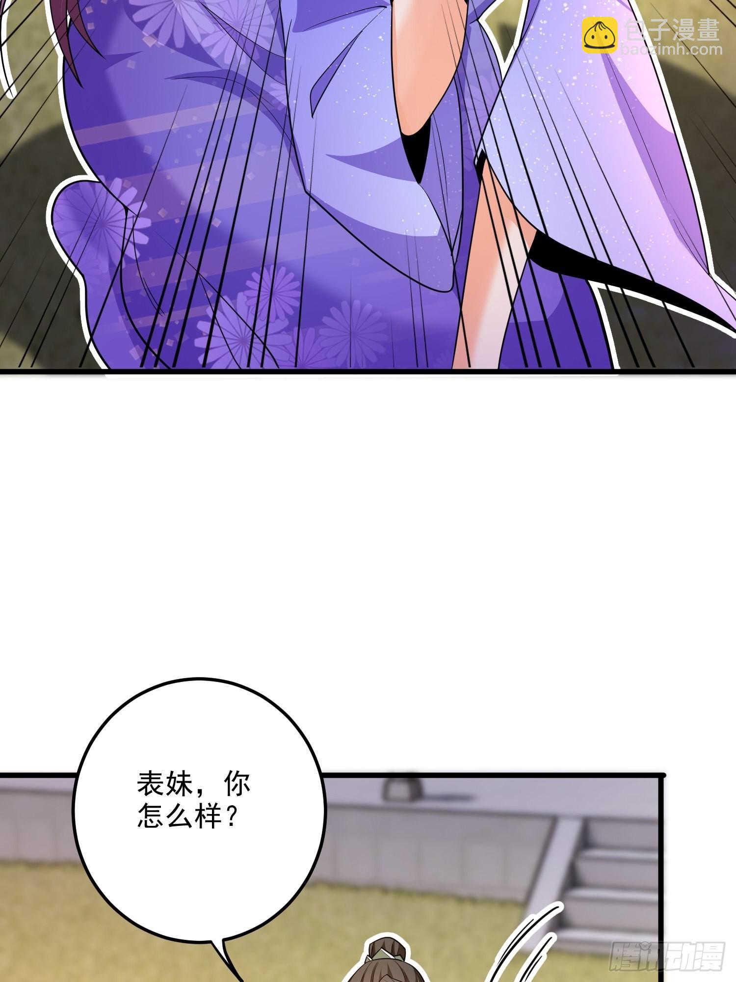 8-苏圣辉？勉强入眼(1/2)-第9话