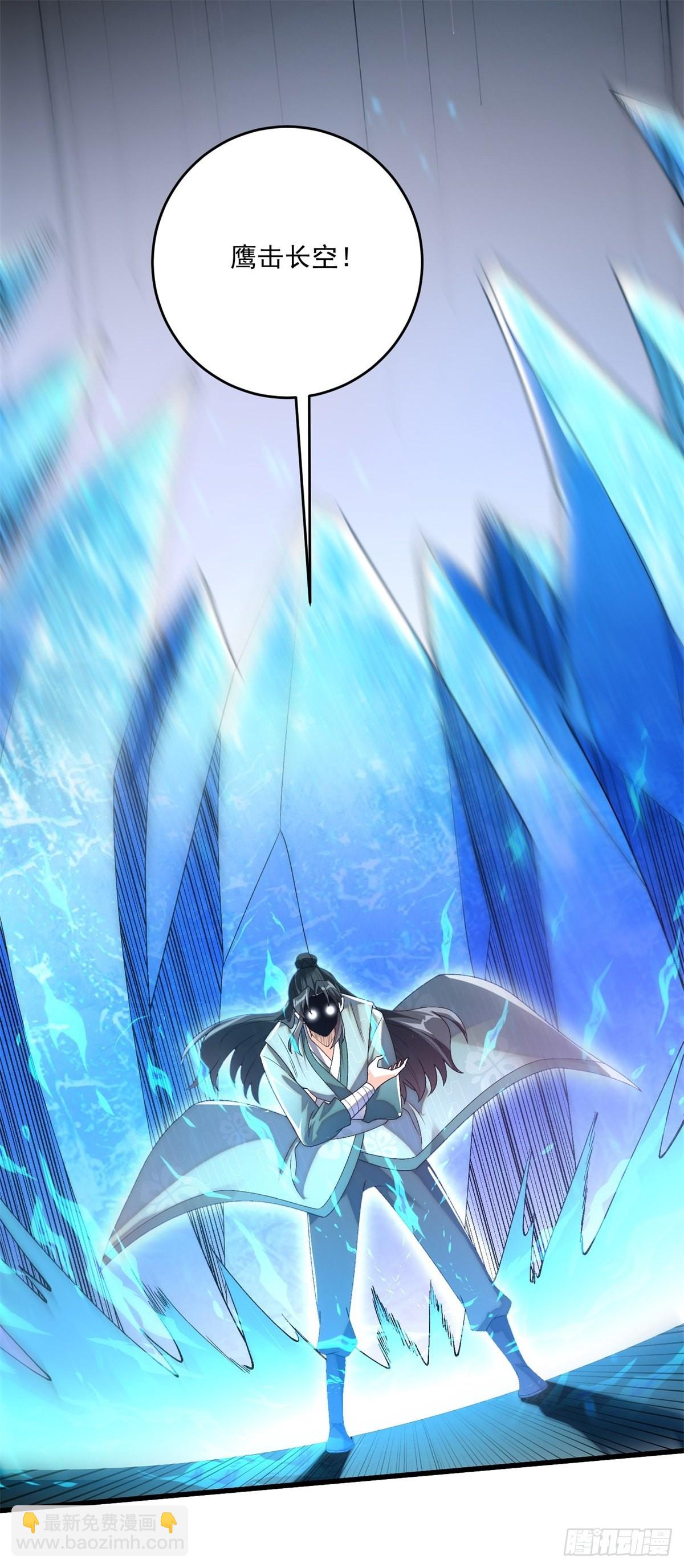 8-苏圣辉？勉强入眼(1/2)-第9话