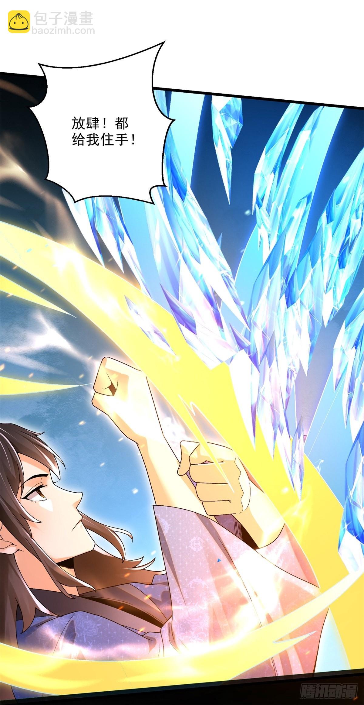 8-苏圣辉？勉强入眼(1/2)-第9话