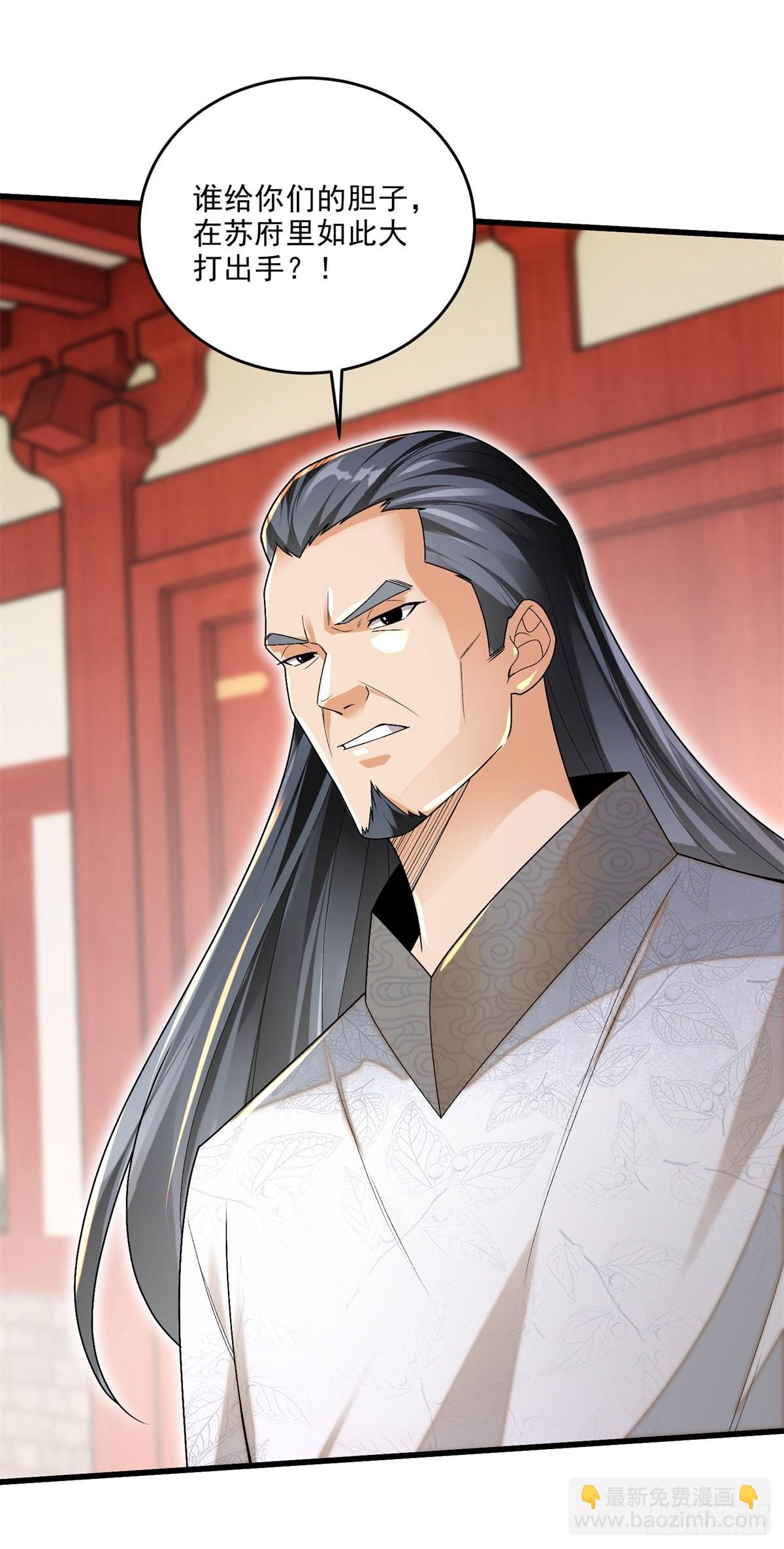 8-苏圣辉？勉强入眼(1/2)-第9话