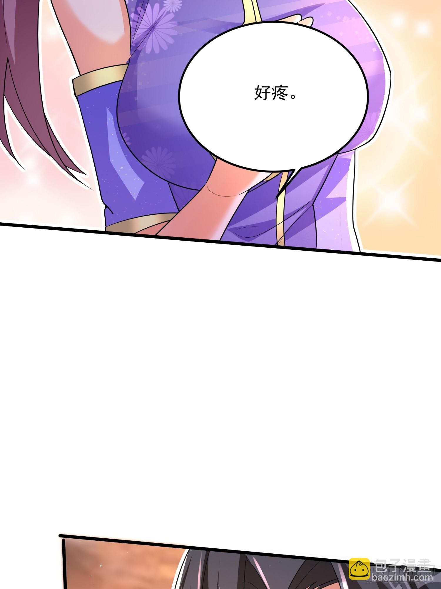 8-苏圣辉？勉强入眼(1/2)-第9话