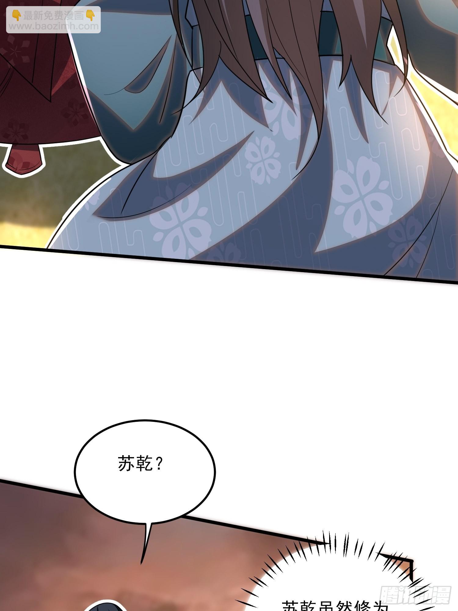 8-苏圣辉？勉强入眼(1/2)-第9话