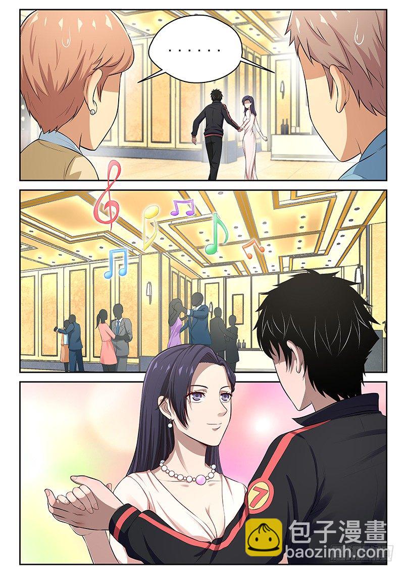 15 六吉平安-第15话