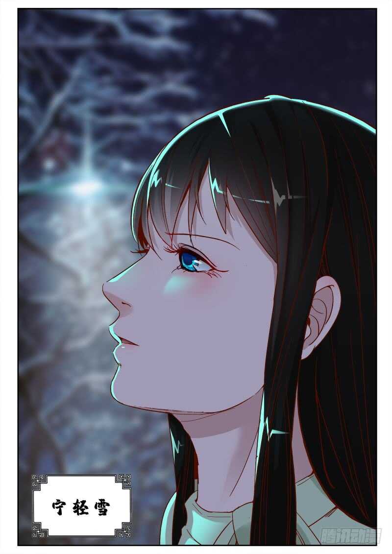 141 &ldquo;极兵库&rdquo;-第127话