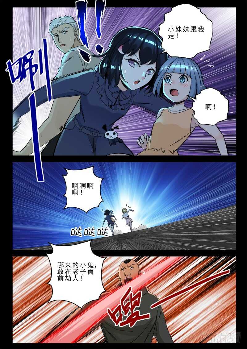 159 永别！-第145话