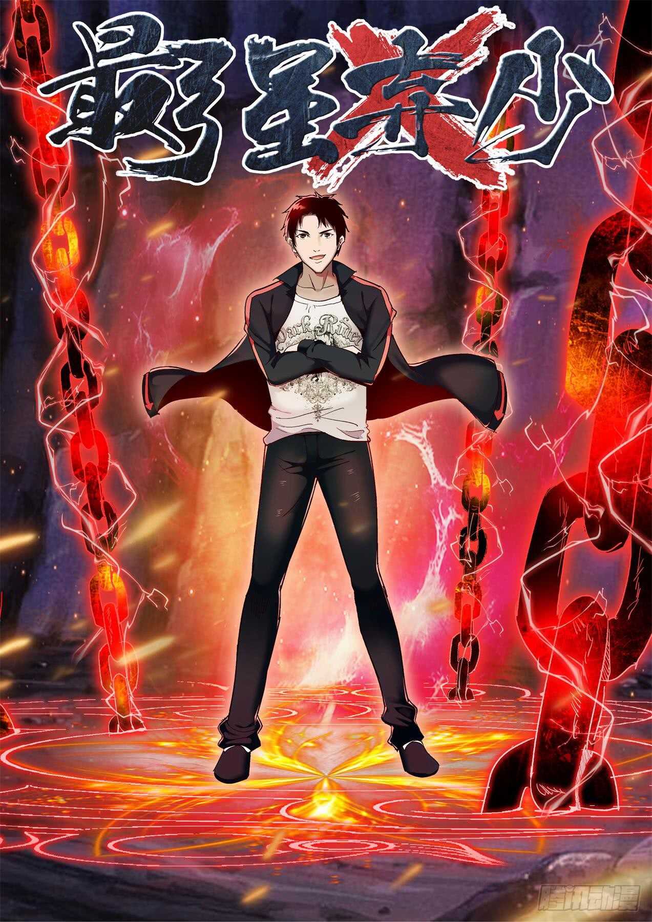 169 出发神农架-第155话