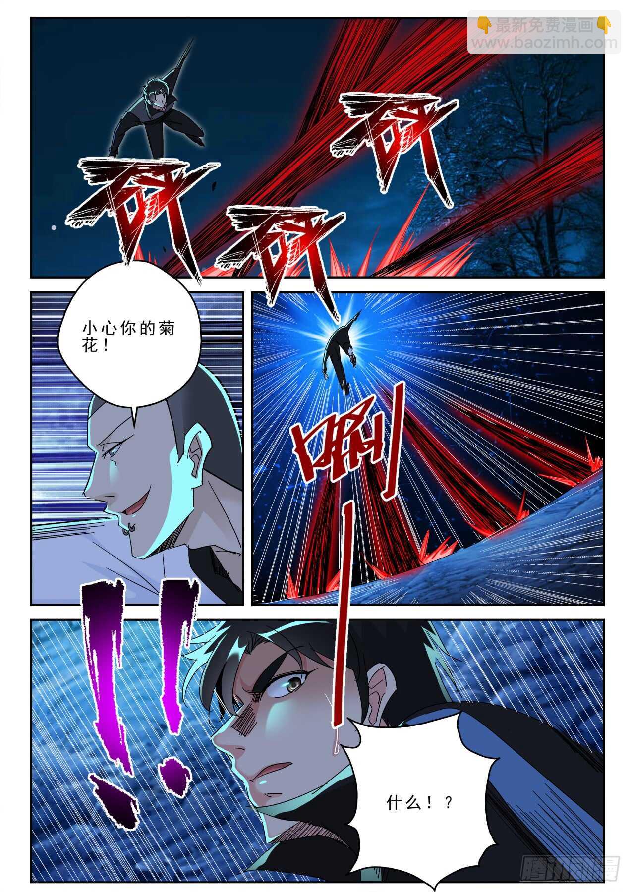 171 再遇宁轻雪！-第157话