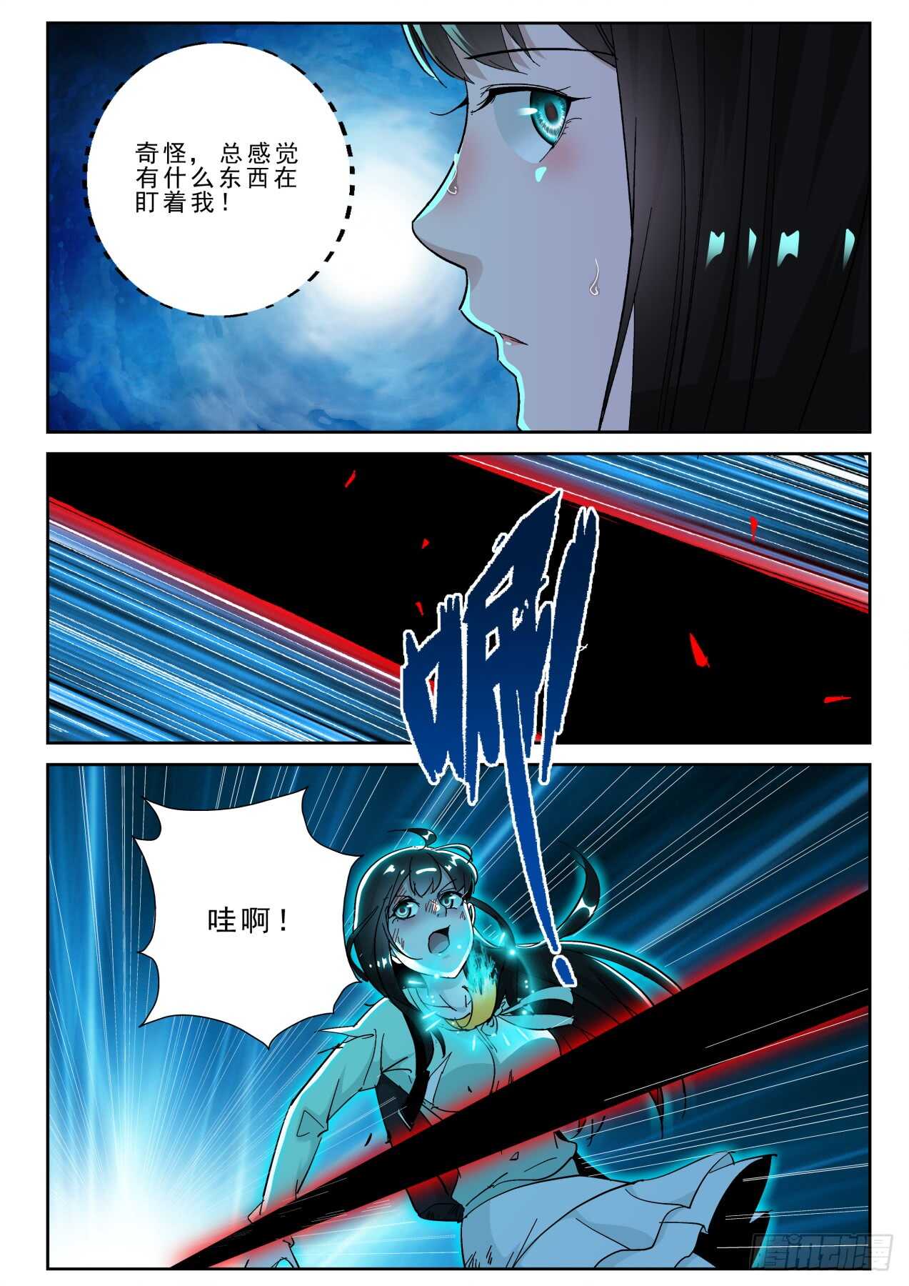 175 狰狞的小野猫？-第161话