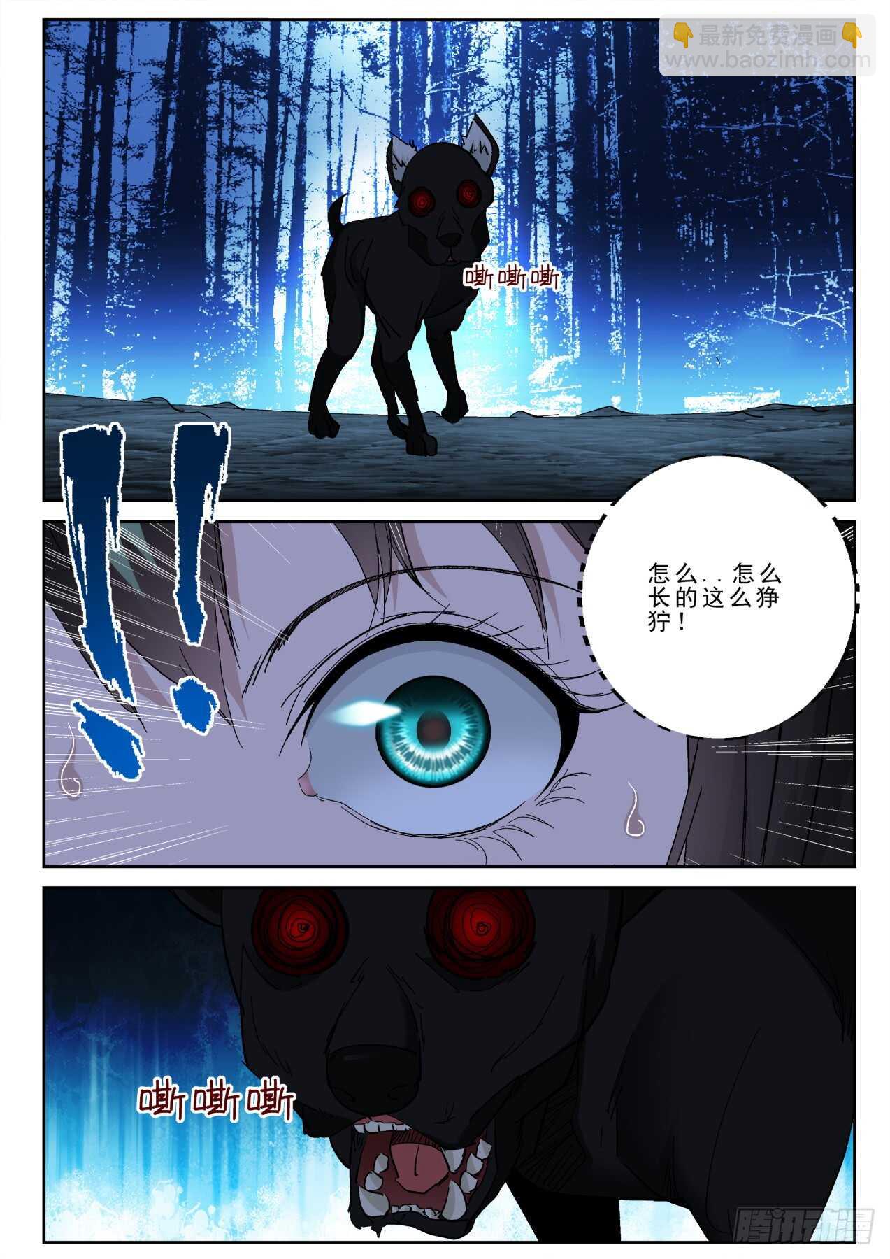 175 狰狞的小野猫？-第161话