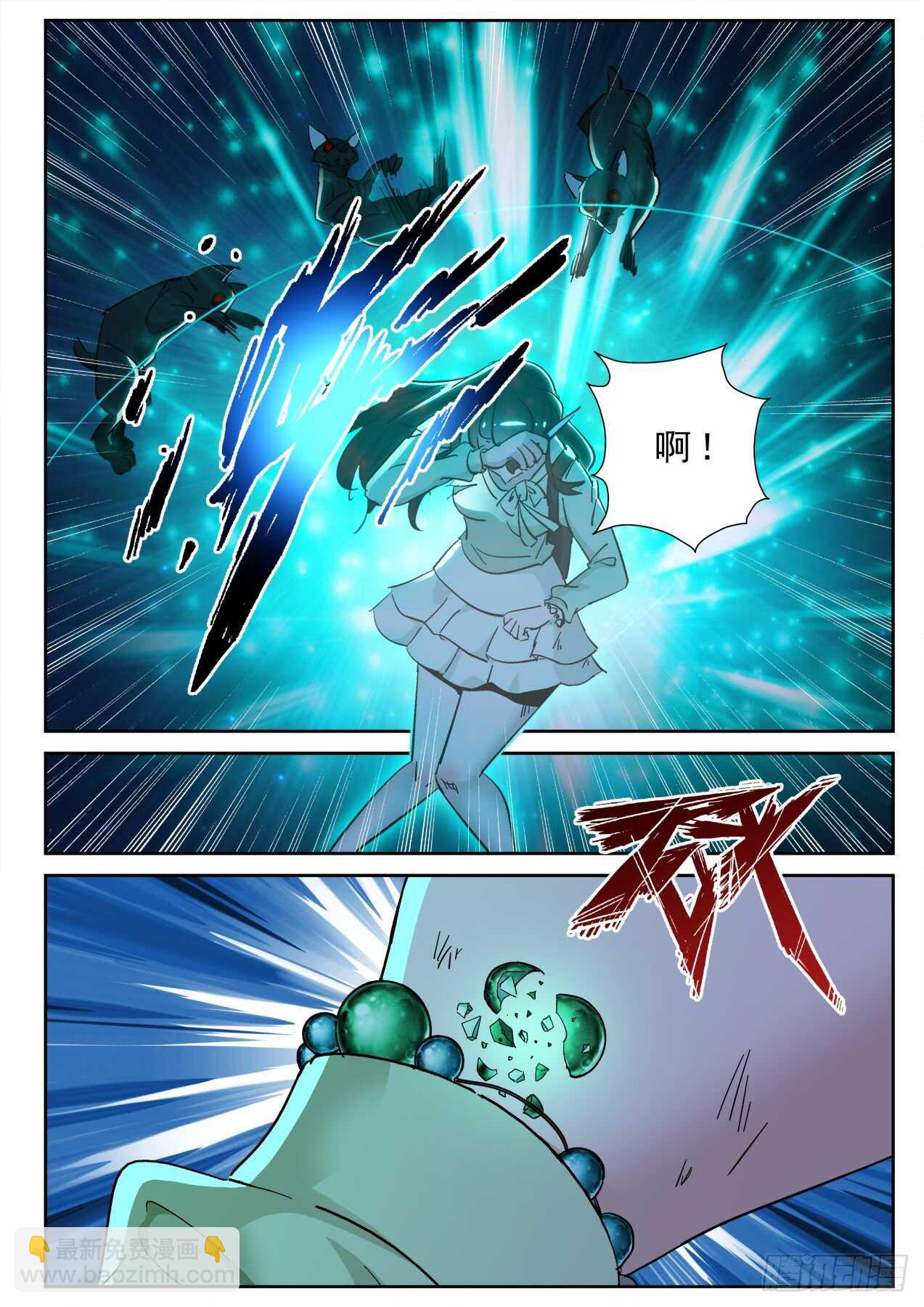 175 狰狞的小野猫？-第161话