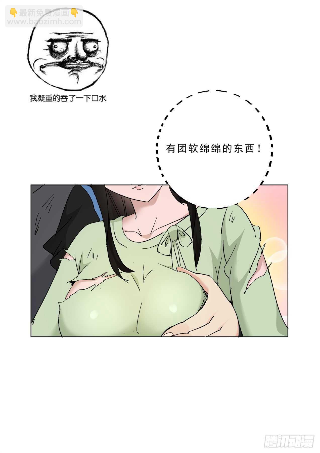 177 熟悉的气息！-第163话