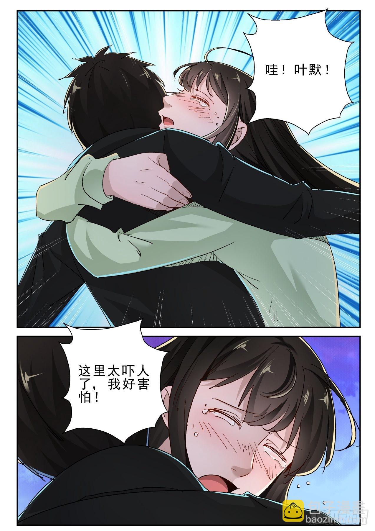 179 你不是天痿？-第165话