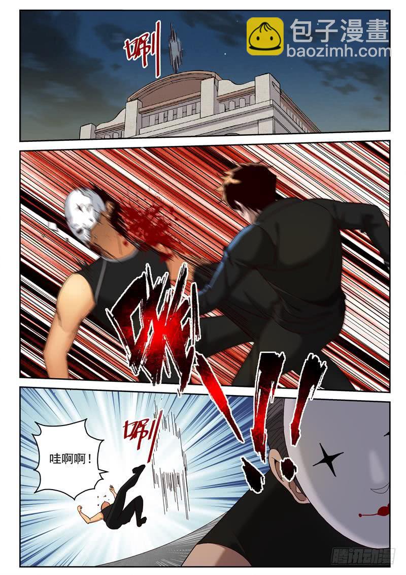 82 铁江？-第83话