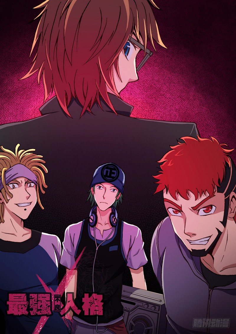 第11话 弱点？（上）-第11话