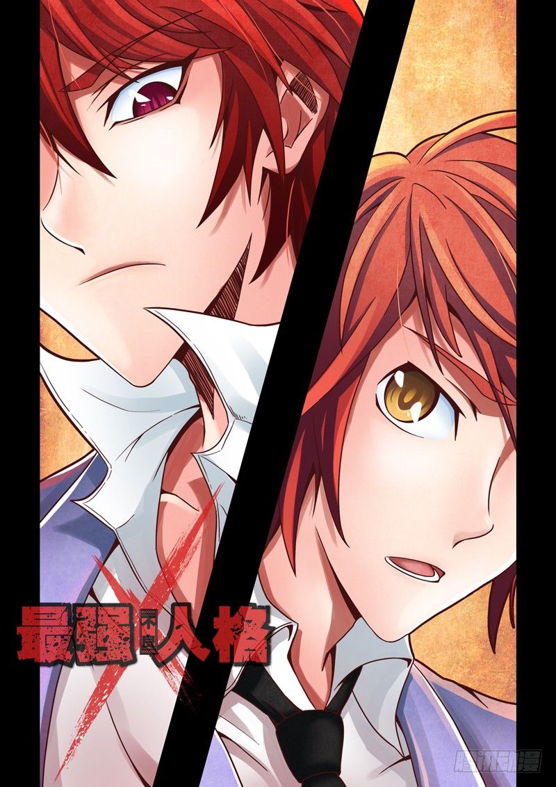 第15话 对不起~（上）-第15话