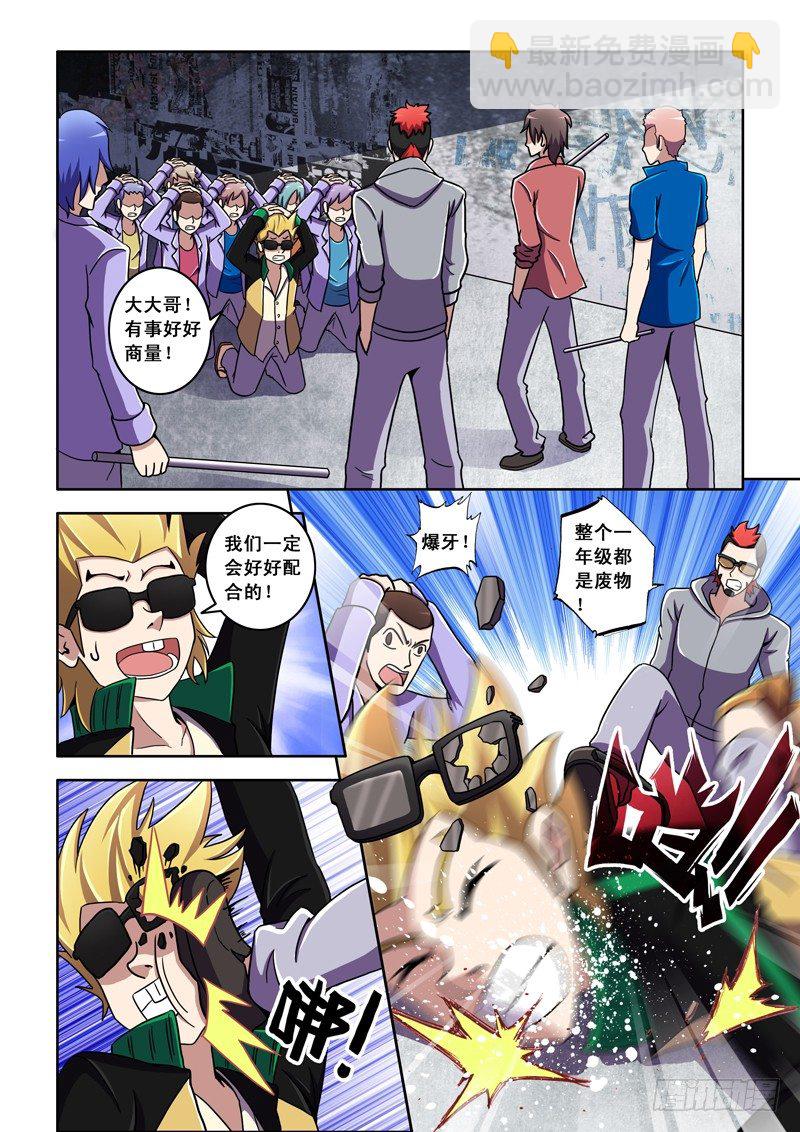 第15话 对不起~（上）-第15话