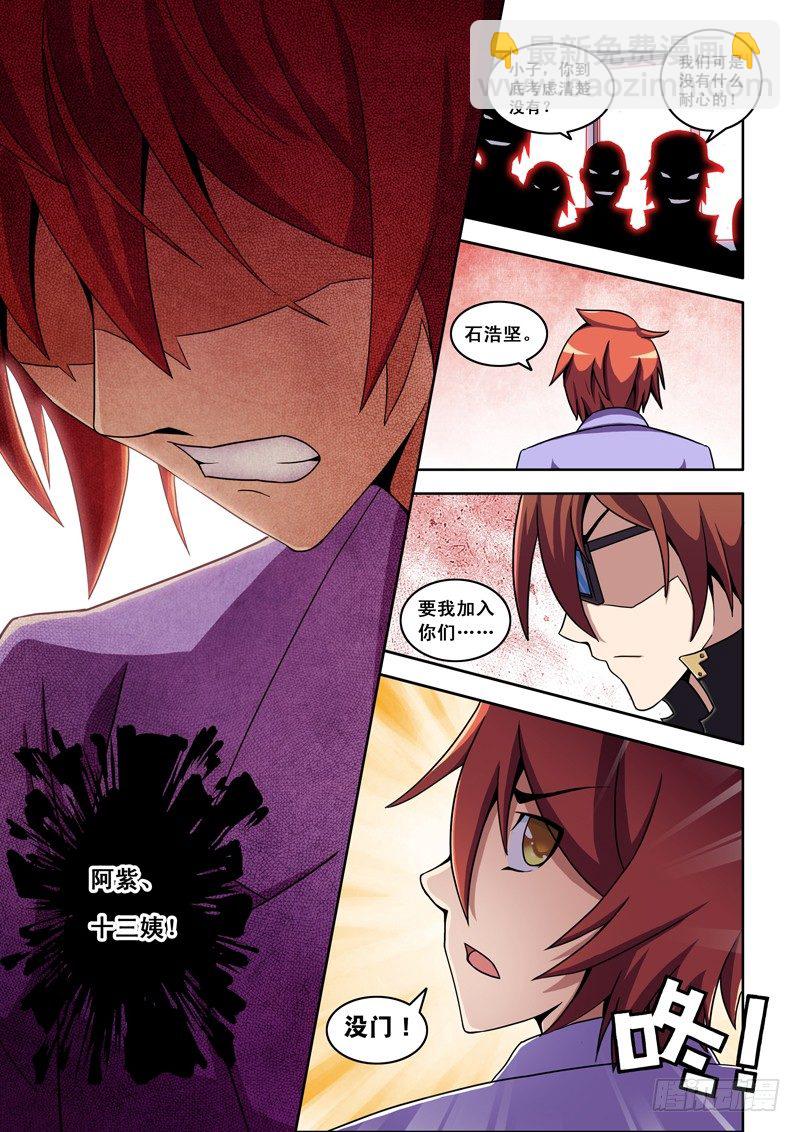 第15话 对不起~（上）-第15话