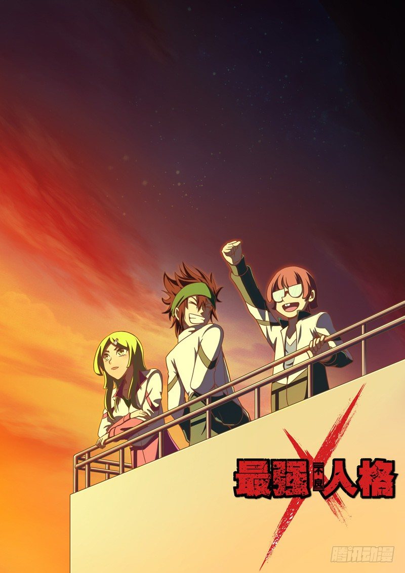 第17话 朋友（上）-第17话