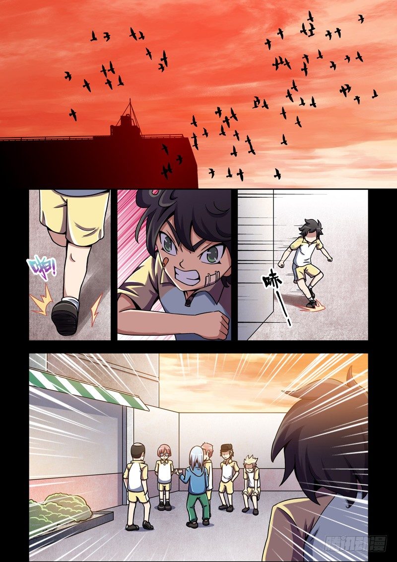 第17话 朋友（上）-第17话