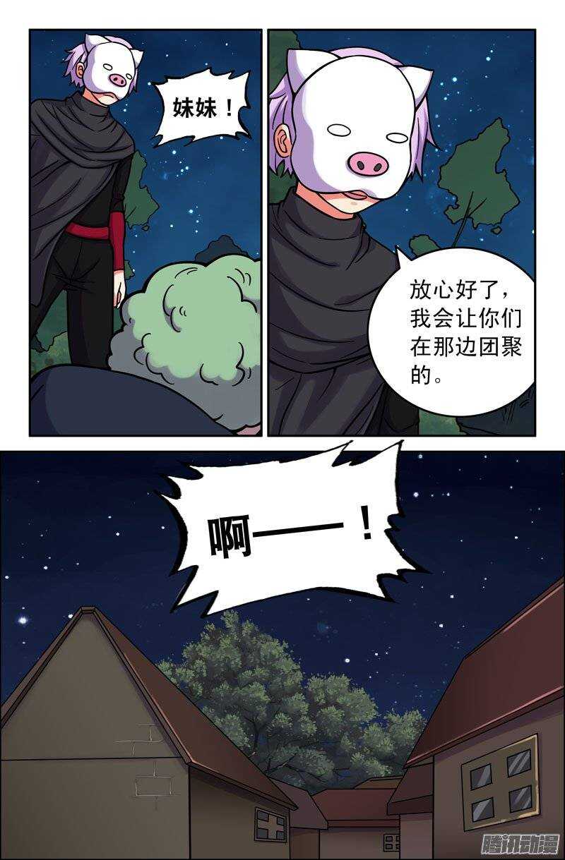 170-第165话