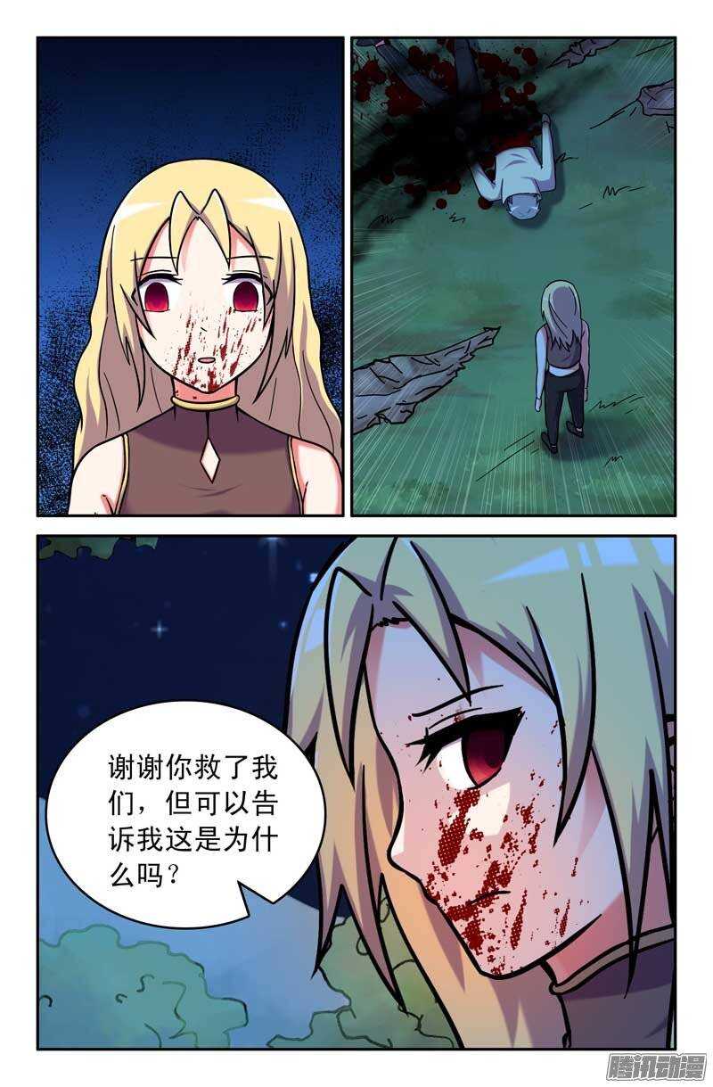 174-第169话
