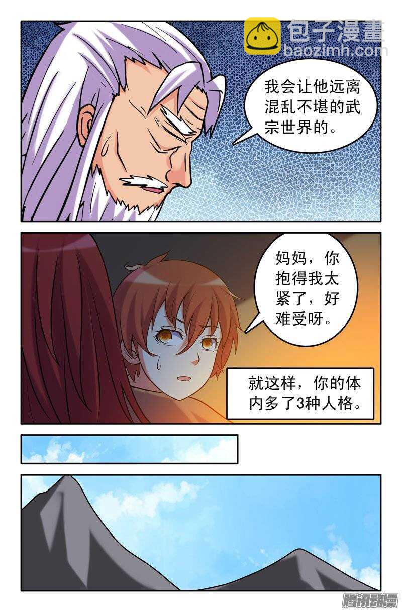 178-第173话