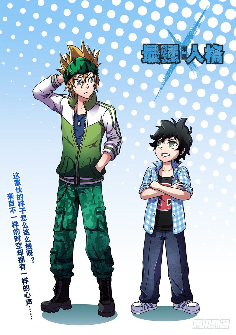 第19话 爆牙，辛苦了！（上）-第19话